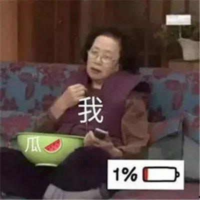 娱乐吃瓜酱呢